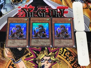 Armed Dragon LV7 1 Ultra Set of 3 Tera