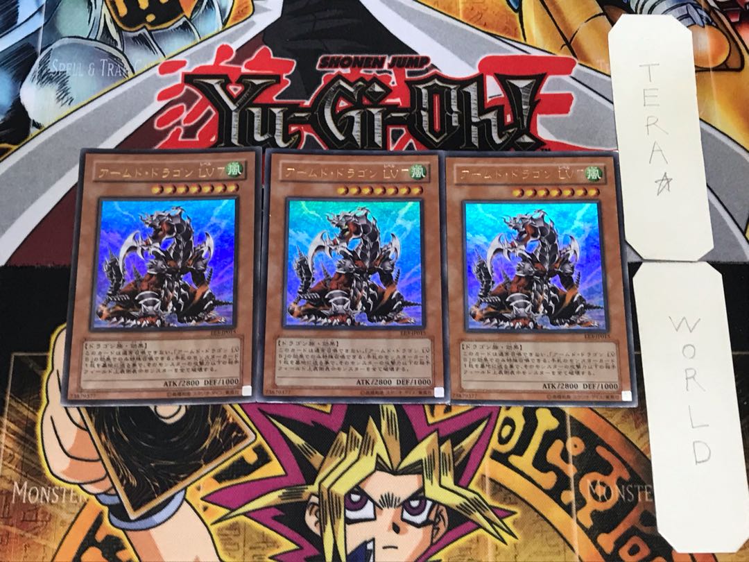 Armed Dragon LV7 2 Ultra Set of 3 Tera 3枚
