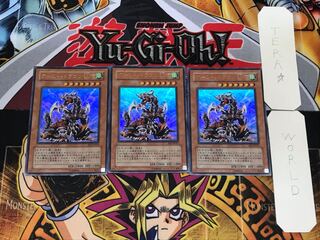 Armed Dragon LV7 3 Ultra Set of 3 Tera