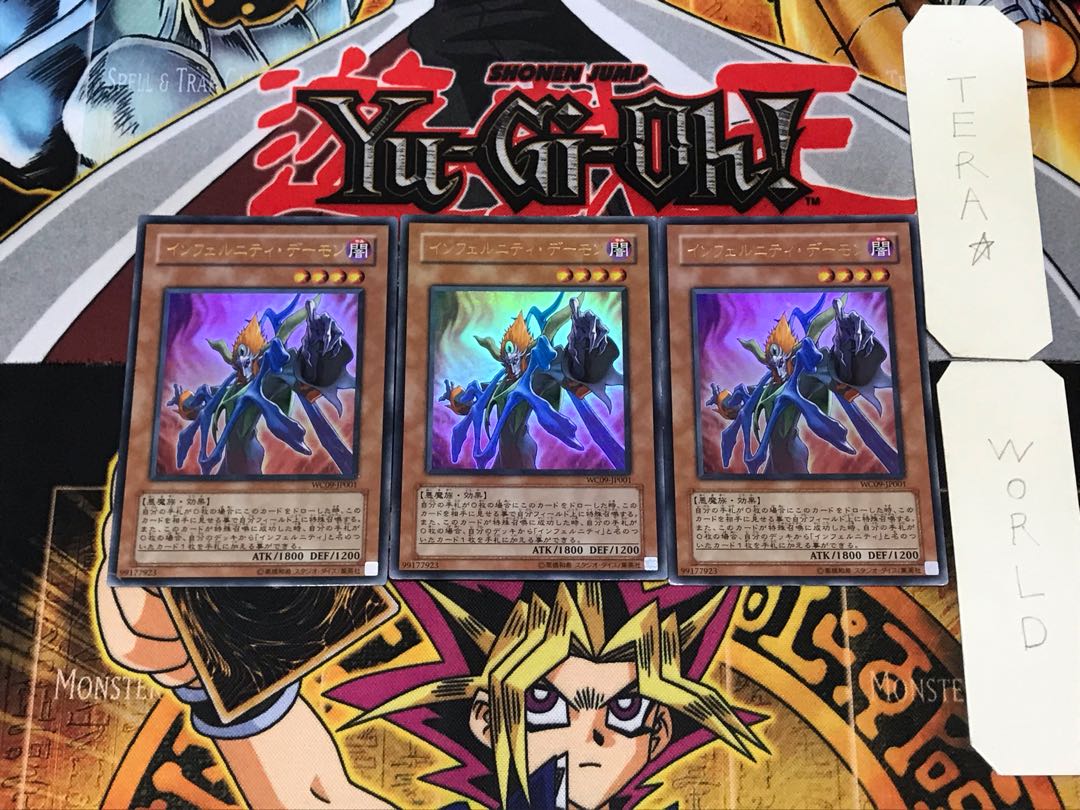 Infernity Archfiend 1 Ultra Set of 3 Tera