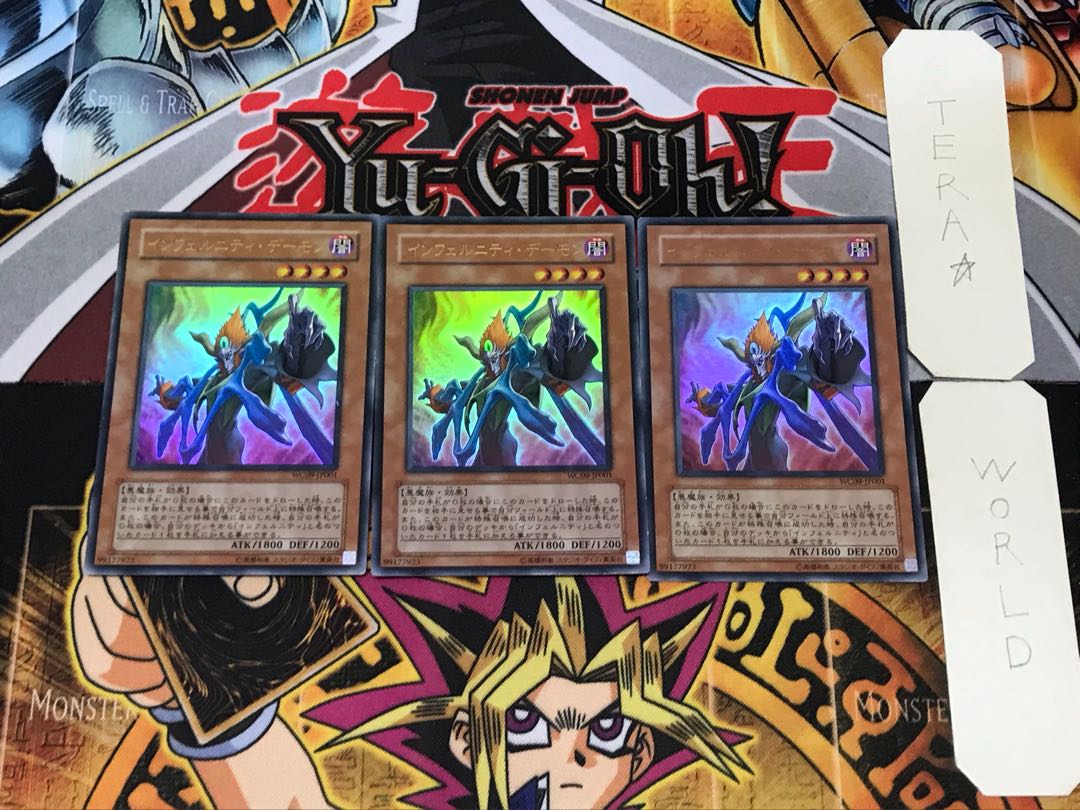 インフェルニティ・デーモン 3 ウルトラ 3枚セット てら