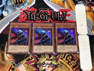 Vampire Lord BE01 2 Ultra, set of 3 Tera.