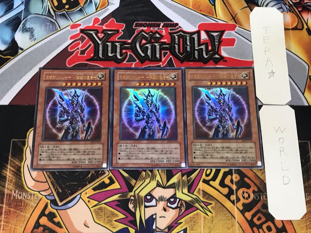 Black Luster Soldier - Messenger of Creation - EE2 1 Ultra 3-card set Tera