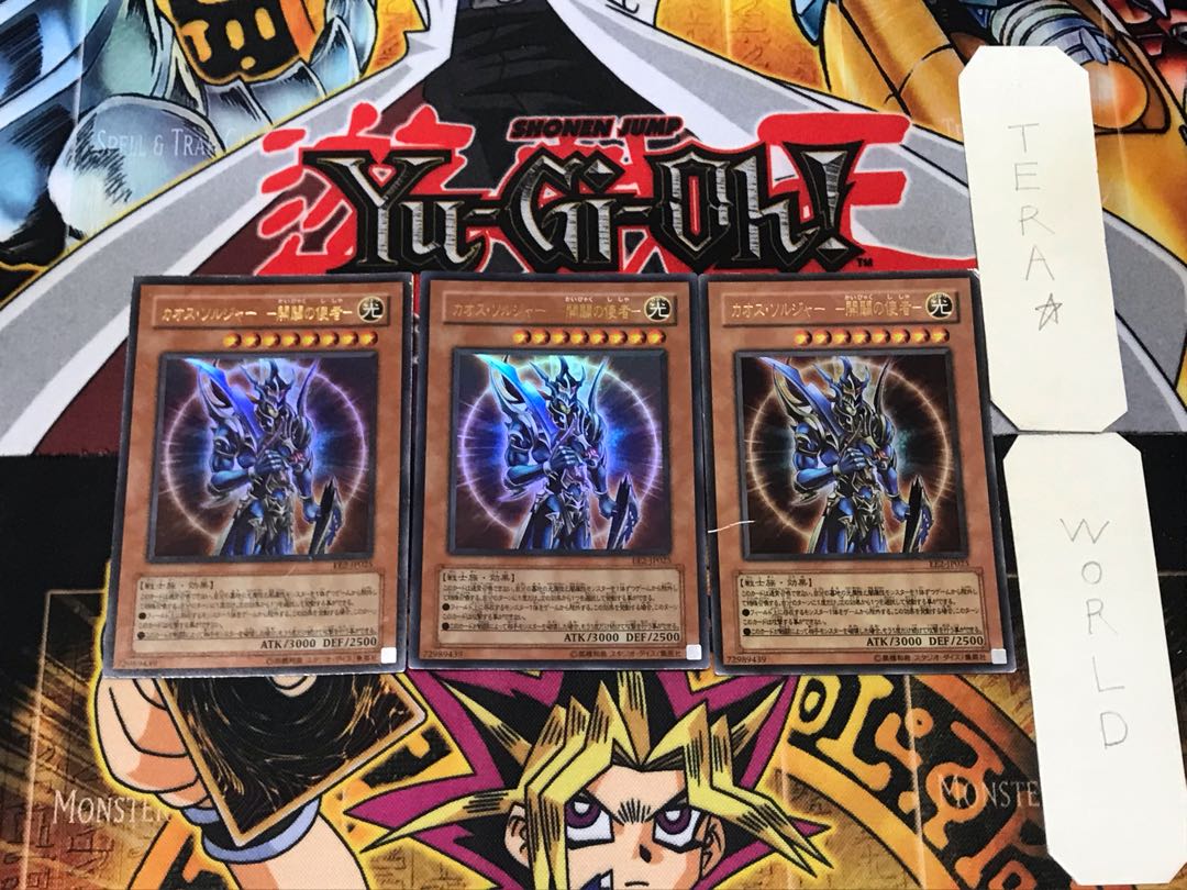 Black Luster Soldier - Messenger of Creation - EE2 2 Ultra 3-card set Tera