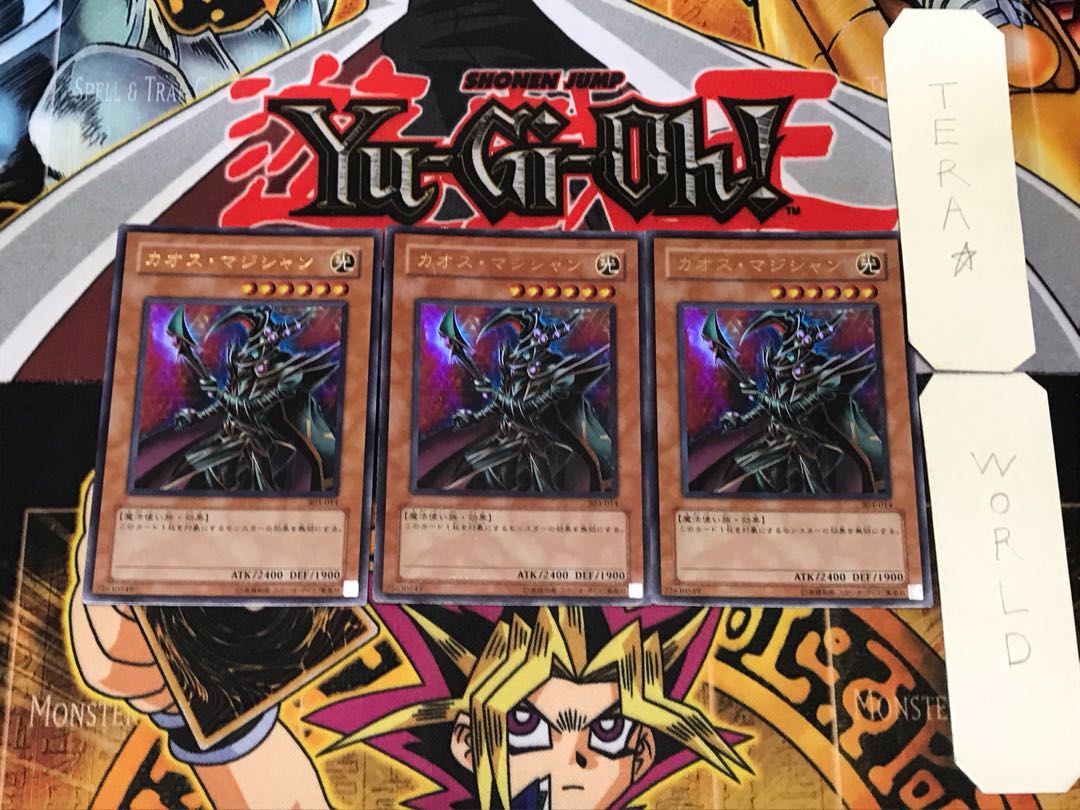 カオス・マジシャン 303 1 ウルトラ 3枚セット てら