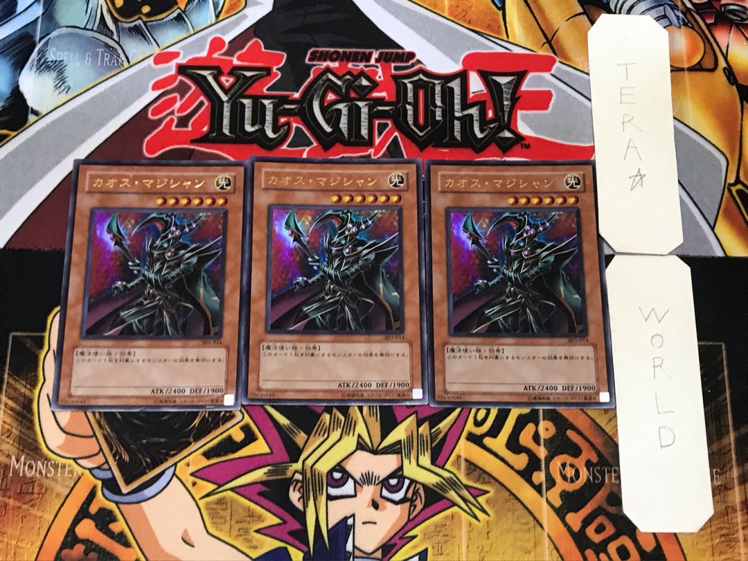 カオス・マジシャン 303 2 ウルトラ 3枚セット てら