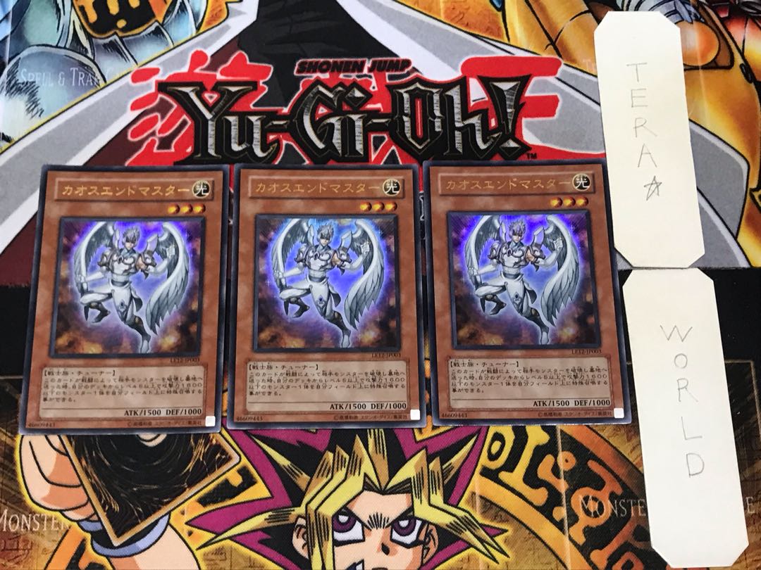 Chaos-End Master 1 Ultra 3-card set Tera