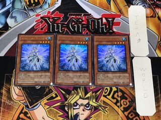 コールド・エンチャンター 2 ウルトラ 3枚セット てら