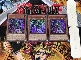 Scrap Orthros 1 Ultra Set of 3 Tera