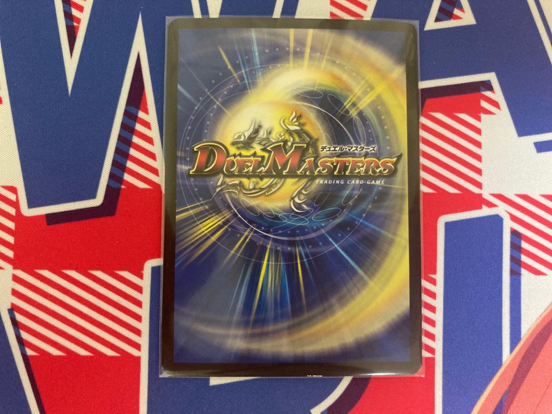 Barcadia, King of the Dragon and Demon Gods NEX