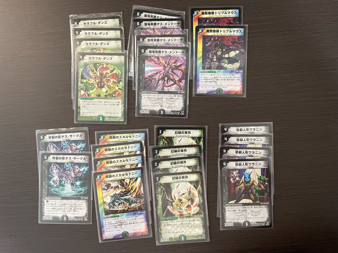 Dark Lord Graveyard Utilization Deck + extra