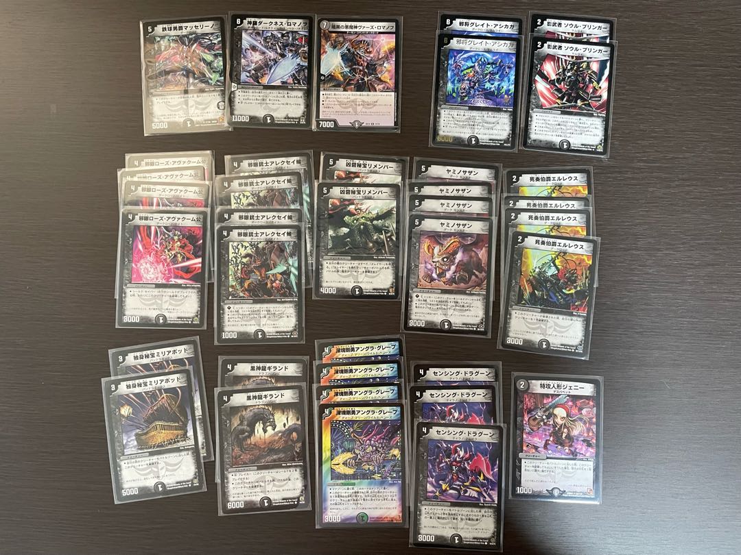 Dark Lord Graveyard Utilization Deck + extra