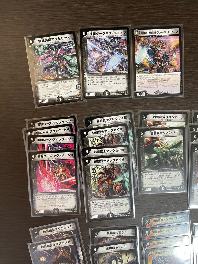 Dark Lord Graveyard Utilization Deck + extra