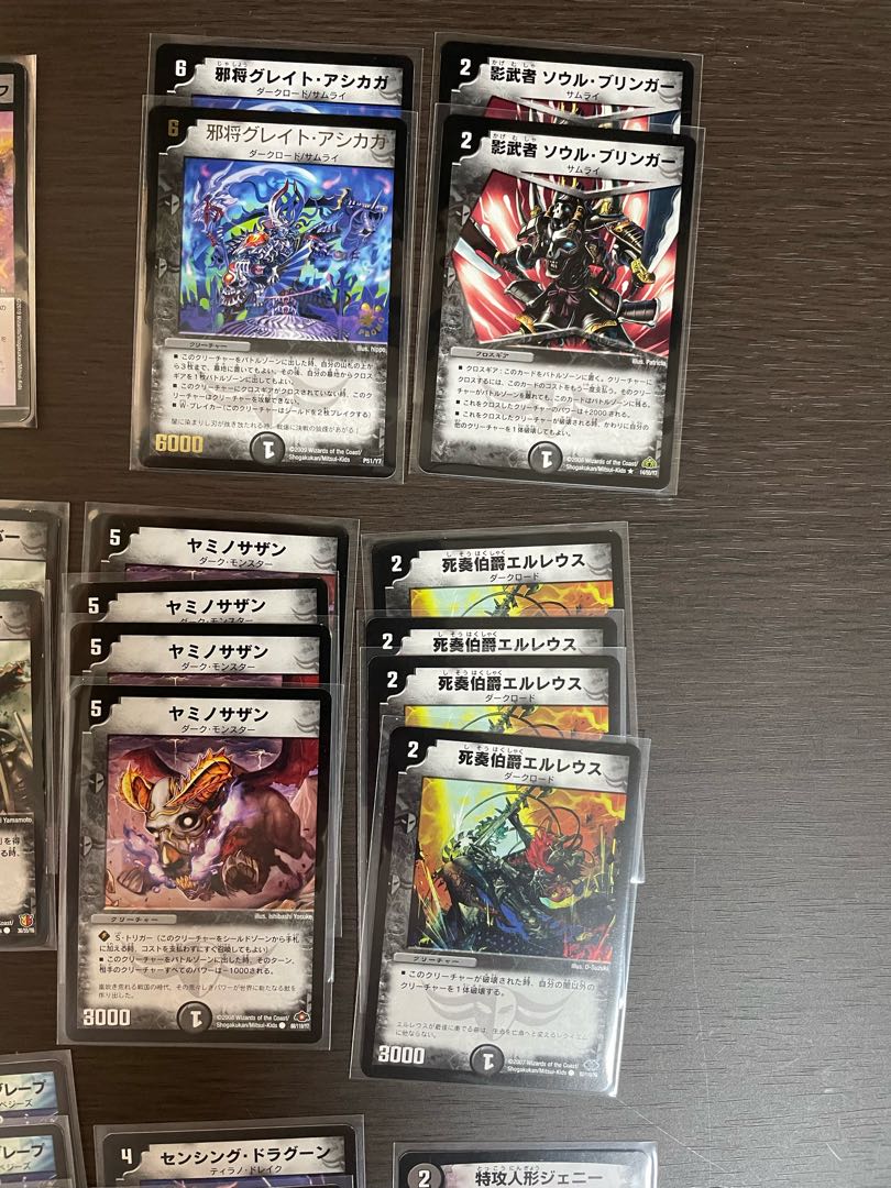 Dark Lord Graveyard Utilization Deck + extra