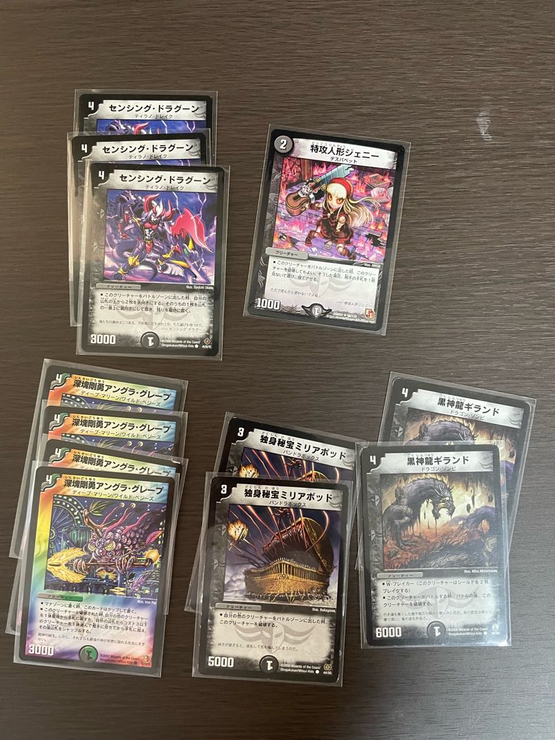 Dark Lord Graveyard Utilization Deck + extra