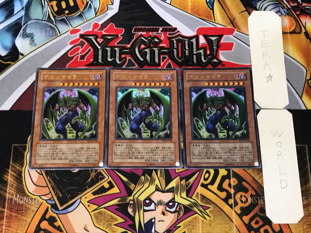 Mazera DeVille 1 Ultra Set of 3 Tera