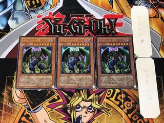 Mazera DeVille 1 Ultra Set of 3 Tera