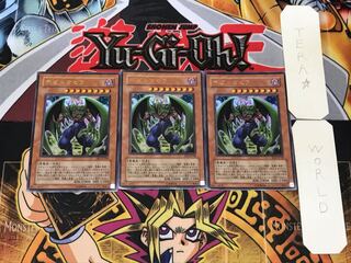 Mazera DeVille 2 Ultra Set of 3 Tera