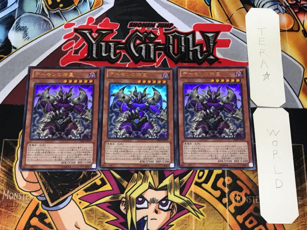 Archfiend Commander 1 Ultra, set of 3 Tera.