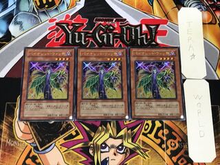 バイオレット・ウィッチ 1 ウルトラ 3枚セット てら