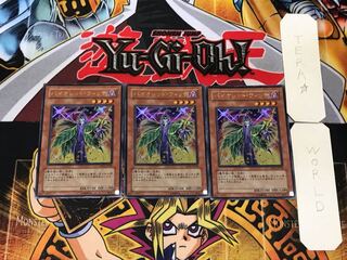 バイオレット・ウィッチ 2 ウルトラ 3枚セット てら