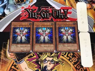 パーフェクト機械王 1 ウルトラ 3枚セット てら