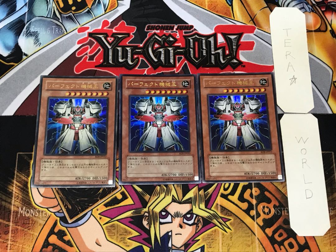 Perfect Machine King 2 Ultra, set of 3 Tera.