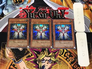 パーフェクト機械王 3 ウルトラ 3枚セット てら