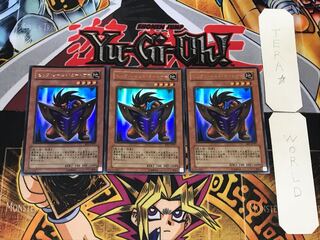 Big Shield Gardna BE1 1 Ultra Set of 3 Tera