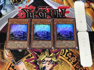 Phantom of Chaos 1 Ultra 3-card set Tera