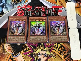 Phoenix Gearfried 1 Ultra, set of 3 Tera.