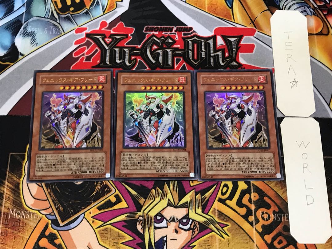 Phoenix Gearfried 2 Ultra, set of 3 Tera.