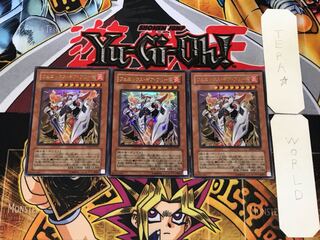 Phoenix Gearfried 3 Ultra Set of 3 Tera