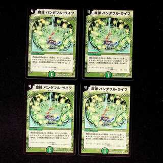 DM Madan Panda Full Life Common 4-card set 3