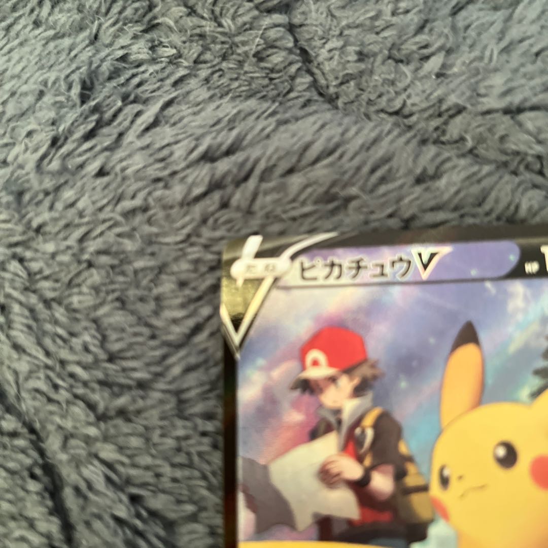 PikachuV CSR 1枚