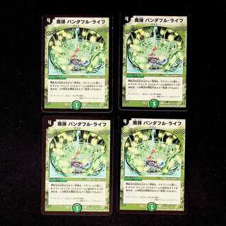 DM Magic Bullet Panda Full Life Common, set of 4 4 cards