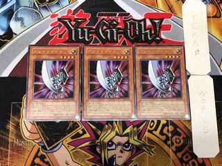 Blade Knight 3 Ultra Set of 3 Tera