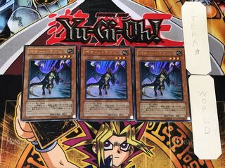 Exploder Dragon 2 Ultra Set of 3 Tera