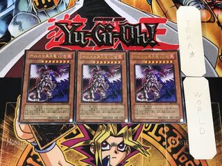 Black Fire Dragon of Horus LV8 1 Ultra Set of 3 Tera.