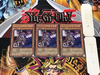 Black Fire Dragon of Horus LV8 2 Ultra Set of 3 Terra
