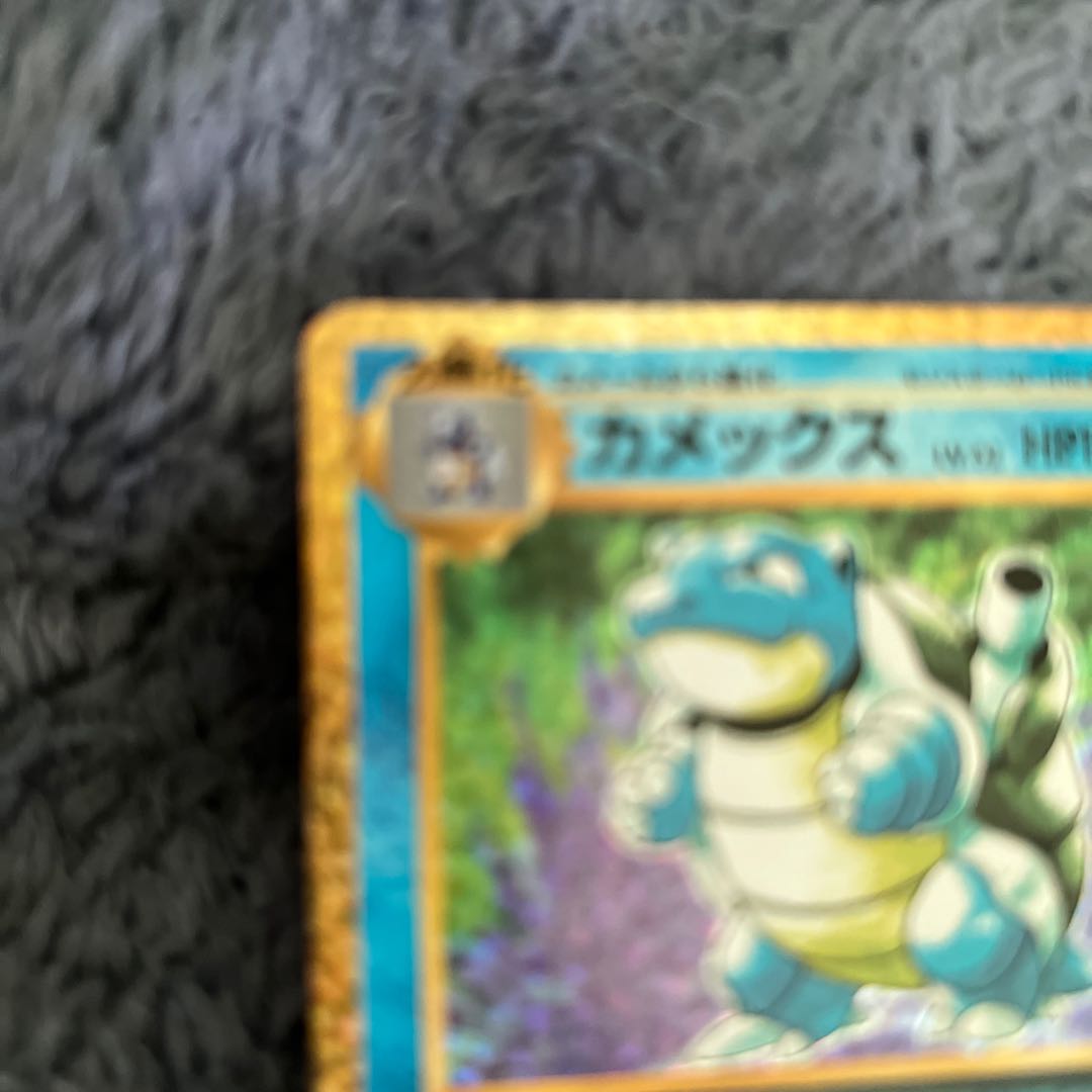 Blastoise 25th 1枚