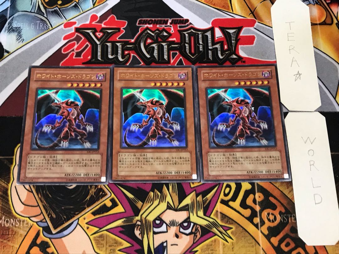 White-Horned Dragon 3 Ultra Set of 3 Tera