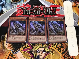 マインフィールド 1 ウルトラ 3枚セット てら