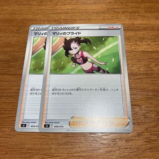 ていおーたま様専用