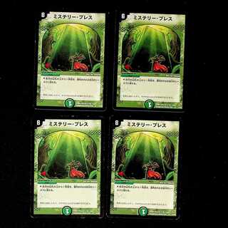 DM ミステリー・ブレス レア 4枚セット