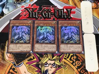 Lightpulsar Dragon 1 Ultra Set of 3 Tera