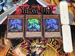 Lightpulsar Dragon 2 Ultra Set of 3 Tera