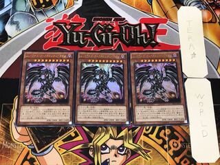 Red-Eyes Darkness Metal Dragon 2 Ultra, set of 3 Tera