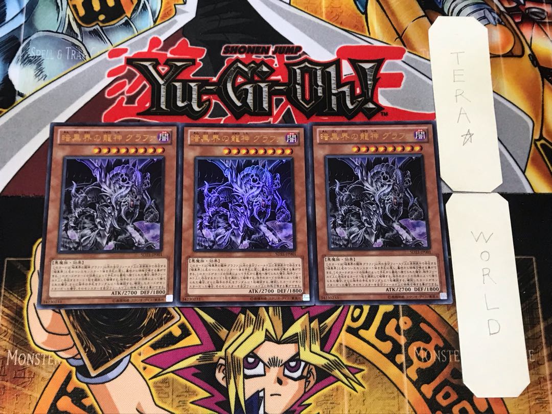 Grapha, Dragon Lord of the Dark World 3 Ultra, set of 3 Tera