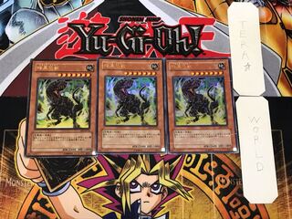 Black Tyranno EE2 3 Ultra Set of 3 Tera